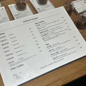 아키비스트 리뷰 사진