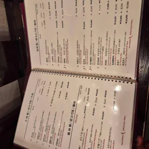 야래향 리뷰 사진