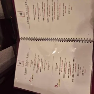 야래향 리뷰 사진