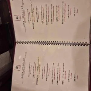 야래향 리뷰 사진