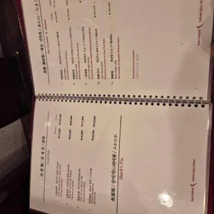 야래향 리뷰 사진