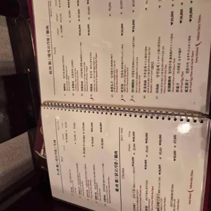 야래향 리뷰 사진