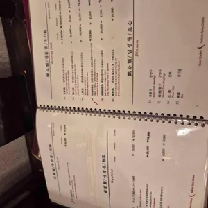 야래향 리뷰 사진