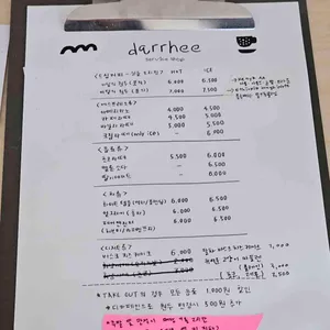 다르히 서비스샵 리뷰 사진