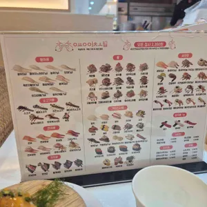 용이초밥 리뷰 사진