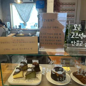 책방고즈넉 리뷰 사진