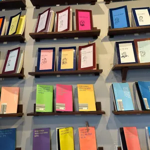 책방고즈넉 리뷰 사진