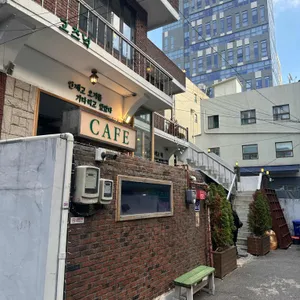 책방고즈넉 리뷰 사진