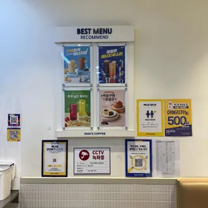 빽다방 리뷰 사진