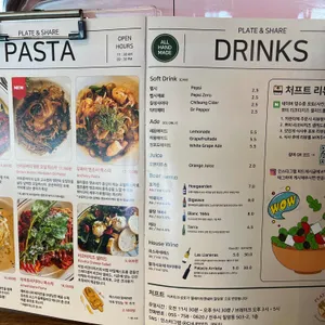 처프트 리뷰 사진