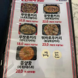 방콕스토리 리뷰 사진