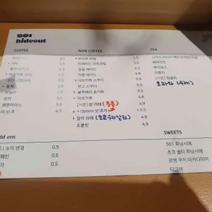 501하이드아웃 리뷰 사진