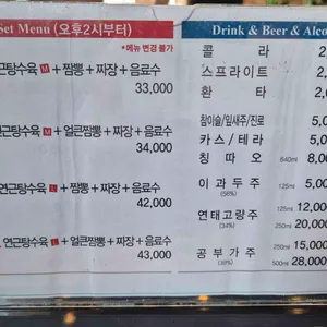 칠봉이짬뽕 리뷰 사진