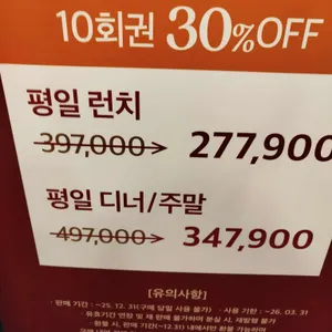 빕스 리뷰 사진