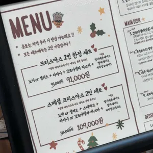 쌤쌤쌤 리뷰 사진