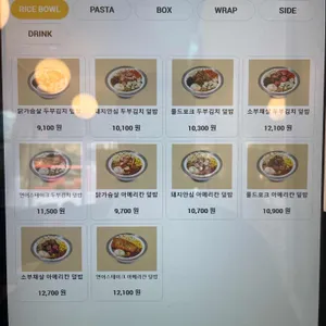 프로티너 리뷰 사진