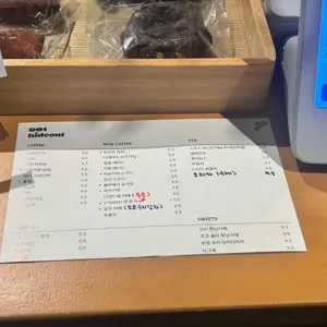 501하이드아웃 리뷰 사진