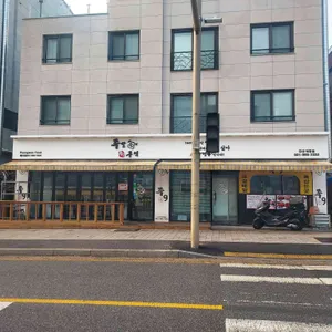 족발구역 리뷰 사진