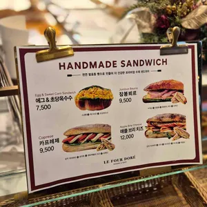 르푸도레 리뷰 사진