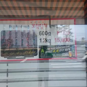 족발구역 리뷰 사진