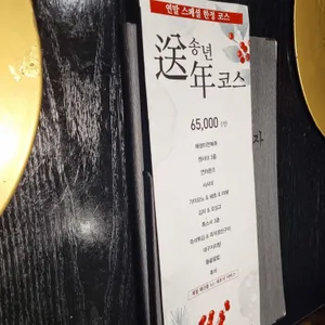 긴자 리뷰 사진