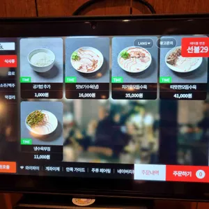 안목 복순도가 리뷰 사진