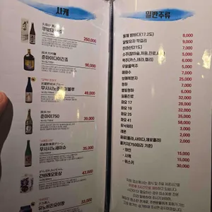 동해밤바다 리뷰 사진