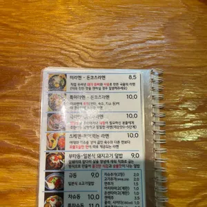 키와마루아지 리뷰 사진