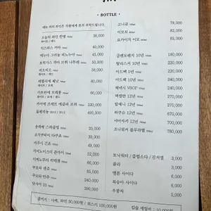 쿠로 리뷰 사진