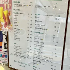 에브리커피 리뷰 사진