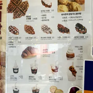 에브리커피 리뷰 사진