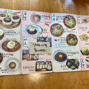 소코아 리뷰 사진