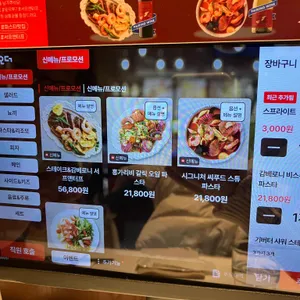 포르투7 리뷰 사진