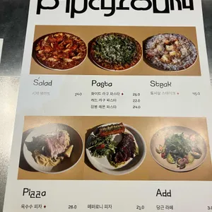 파이프그라운드 리뷰 사진