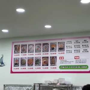 구구집 리뷰 사진