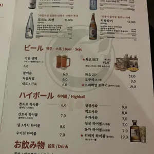 야키톤 톤토로 리뷰 사진