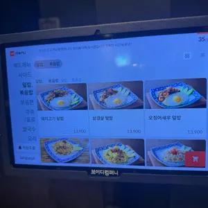 콘타이수끼 리뷰 사진