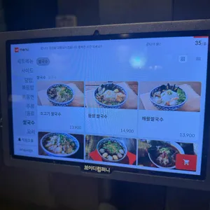 콘타이수끼 리뷰 사진