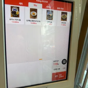 히히헤호 리뷰 사진