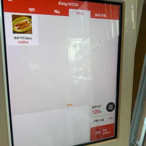 히히헤호 리뷰 사진