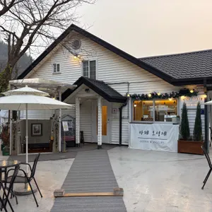 카페 오성제 리뷰 사진