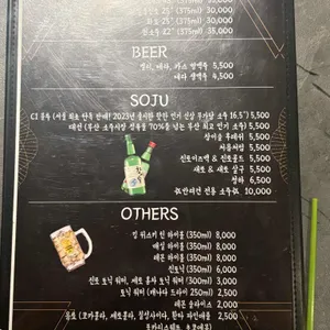 지하102호 리뷰 사진