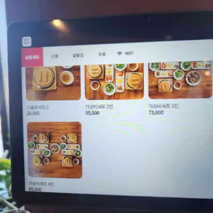 함덕 연옥 리뷰 사진