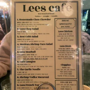 리스카페 리뷰 사진