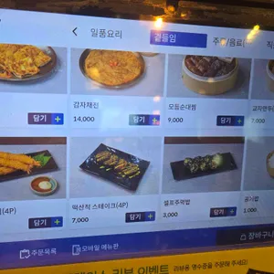 순백회관 리뷰 사진