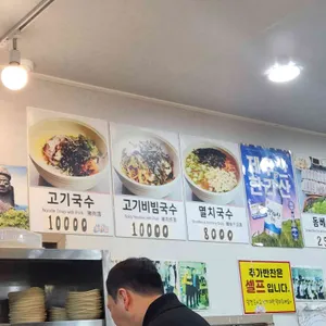 삼무국수 리뷰 사진