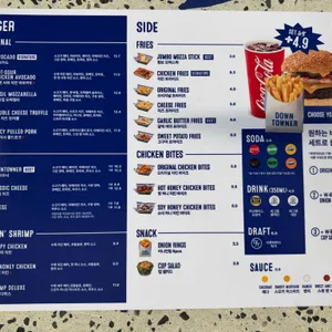 다운타우너 리뷰 사진