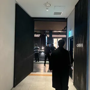 차르 리뷰 사진