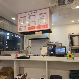 부개만두 리뷰 사진