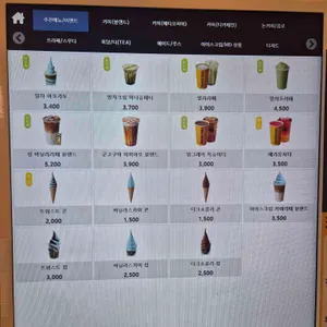 테라커피 리뷰 사진